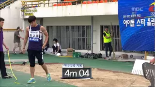 K-Pop Star Olympics, Long Jump #18, 남자 멀리뛰기 20120725