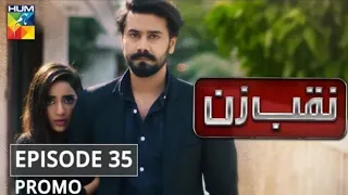 Naqab Zun Episode 35 Promo |HUM TV DRAMAS ||Dramas Central ||