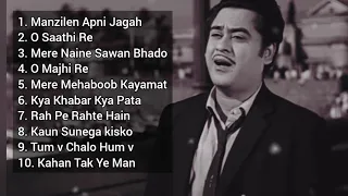 Top 10 Sad Songs of Kishore Kumar (Vol-1)- Old is Gold