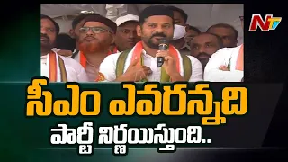 TPCC Chief Revanth Reddy Suggestion to Party Activists | NTV