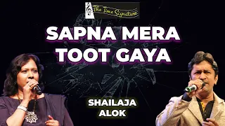 SAPNA MERA TOOT GAYA I SHAILAJA SUBRAMANIAN I ALOK KATDARE I THE TIME SIGNATURE