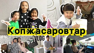 Копжасаровтар бас қостық🙌🏻Жаңа көлікке шашу💸Жасмин&Томикош қонаққа келді😍 @kopzhasarovy 🤩