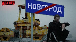 ЗАБЫТЫЕ СЕРВЕРА - НОВГОРОДСКИЙ! НОВАЯ РУБРИКА! НЕКСТ РП