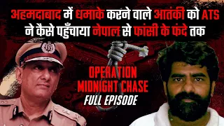 Operation Midnight Chase | Mumbai ATS Undercover Operation in Nepal | Matrabhoomi S2E7