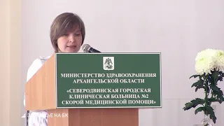 ВИЧ-инфекция в мире, России, Архангельской области