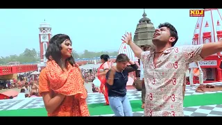 Haridwar Ka Pani - Raju Punjabi (Official Video) | Meeta Baroda | Sonika | New Bhole Song 2023