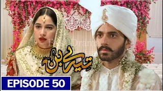 Murtasim & Haya wedding Episode 5