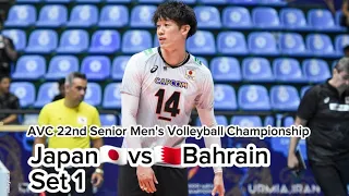 AVC 22nd Senior Men's Volleyball Championship Japan vs Bahrain,Set 1