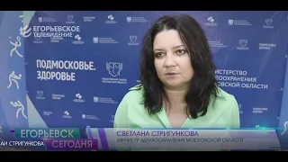 Министр здравоохранения Московской области о гражданском форуме «Подмосковье. Здоровье»