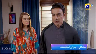 Pyari Nimmo Episode 50 Promo | Tonight at 7:00 PM Only On Har Pal Geo