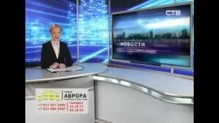 Новости Северодвинска 19.12.12