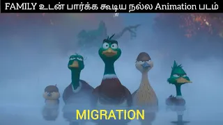 குழந்தைகளுக்கான படம்/MIGRATION(2023)Hollywood movie Review/Animation movies/Tamil Time Pass Channel
