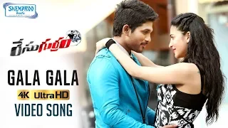 Race Gurram Video Songs 4K | Gala Gala Full Video Song | Allu Arjun | Shruti Haasan | Thaman S