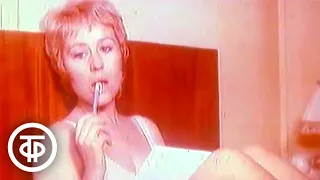 Кинопанорама. Анни Жирардо, Маргарита Терехова, Жан-Поль Бельмондо (1989)