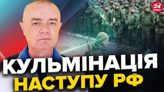 СВІТАН: Patriot проти російської АВІАЦІЇ / Прибуття ВАГНЕРІВ у Джанкой / Нова ХВИЛЯ наступу ВОРОГА