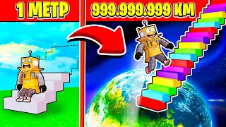 ПОБЕДИЛ САМЫХ КРУТЫХ ПРЫГУНОВ! ГОНКА ПРЫЖКАМ В ВЫСОТУ 999.999.999 КМ ROBLOX