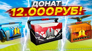 3 КЕЙСА И КАКОЙ ВЫГОДНЕЕ ОТКРЫВАТЬ?! ПОДКРУТИЛ ПОДПИСЧИКУ ДУБАЙСКИЙ КОНТ С ОКУПОМ! (RADMIR RP/CRMP)