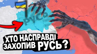 Таємниця Татаро Монгольського Іга | ІСТОРІЯ УКРАЇНИ | КИЇВСЬКА РУСЬ | КНЯЗІ КИЄВСЬКОЇ РУСІ