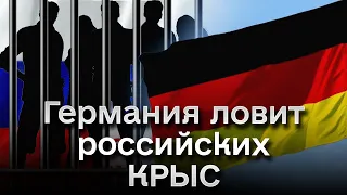 ❓ Россия готовит в Германии ДИВЕРСИИ? На что готов Путин, чтобы помешать помощи Украине?