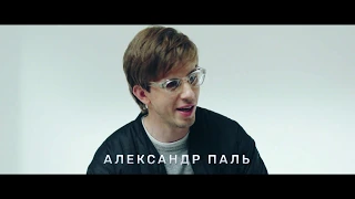 Александр Паль и Шамиль Хаматов в сериале «БИХЭППИ»