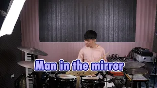 Man In The Mirror - 이무진 (드러머 곽준용-Quak Junyong ver.) - Drum Cover | Khing TSD