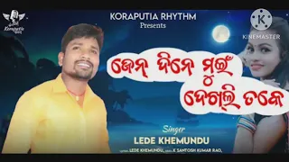 how to karaputia song..... Leda bhai