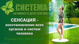 «ФЛОРАДАР» новый продукт  ACLON! Сентябрь 2016. В.  Рытиков