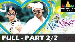 Happy Happy Ga Telugu Full Movie Part 2/2 | Varun Sandesh, Vega, Saranya Mohan | Sri Balaji Video