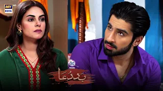 | ARY Digital Drama