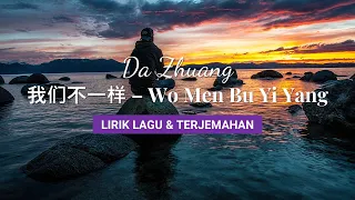 Wo Men Bu Yi Yang - Da Zhuang (Lirik Lagu Terjemahan) | Lirik Lagu Mandarin Terpopuler