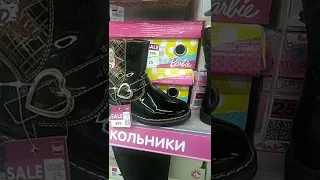 Интересная детская обувь в магазине Кари😍Хорошие скидки #shorts