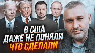 🔥ФЕЙГИН: Бесплатной помощи Украине США больше НЕ ДАДУТ! СТРАННОЕ условие Киеву ВООДУШЕВИЛО Москву