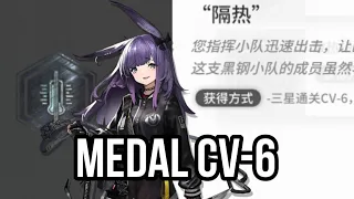 [Arknights] CV-6 Medal Low Rarity Clear