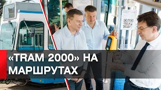 12 цюріхських трамваїв "Tram 2000" вийшли на маршрути у Вінниці