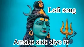 Amake side diyo re slowed -reverb song! lofi song slowed! Bhakti song!