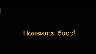 смотрите как проходить глубины сна 6-18 лорду мобаил