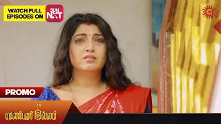 Pandavar Illam - Promo | 28 June 2023  | Sun TV | Tamil Serial