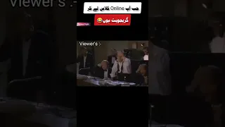 Funny memes of Pmln member Hina Pervaiz butt #shorts #memes