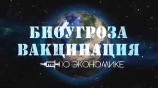 Вакцины ФГБУ 'ВНИИЗЖ'