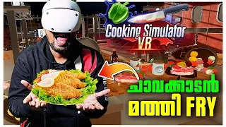 CHAVAKKADAN FISH FRY WITH GRAVY | Funniest FISH Cooking in VR !!