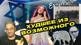 Худшее из возможного | Новости 7-40, 10.5.2024