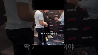 페레이라의 카프킥을 맞아보는 코미어