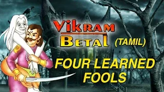 Four Learned Fools - Vikram Betal historical Stories for Children Ep - 1 in Tamil