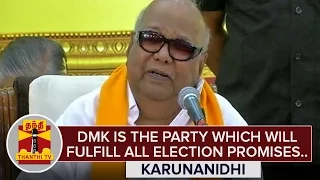 "DMK is the party which will fulfil all Election Promises" - Karunanidhi | Thanthi TV