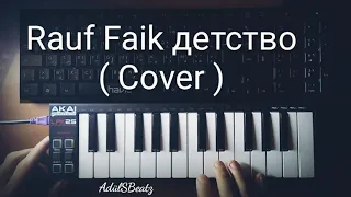 Rauf Faik - детство ( Cover ) Piano