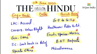 11th June, 2020 | Newspaper Brief | The Hindu | Srijan India