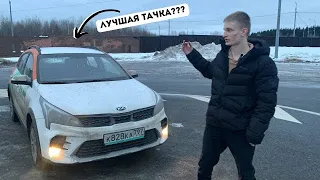 KIA RIO X лучшая тачка?