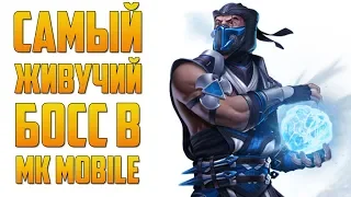 Mortal Kombat Mobile - САМЫЙ ЖИВУЧИЙ БОСС В MK MOBILE - 200 БИТВА В БАШНЕ ЛИН КУЭЙ + МОИ НАГРАДЫ