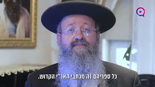 מצמרר: מה אמר האר"י הקדוש על הימים הללו "פרצה מחלוקת"