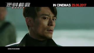 《逆时营救》RESET Official Trailer | In Cinemas 29.06.2017